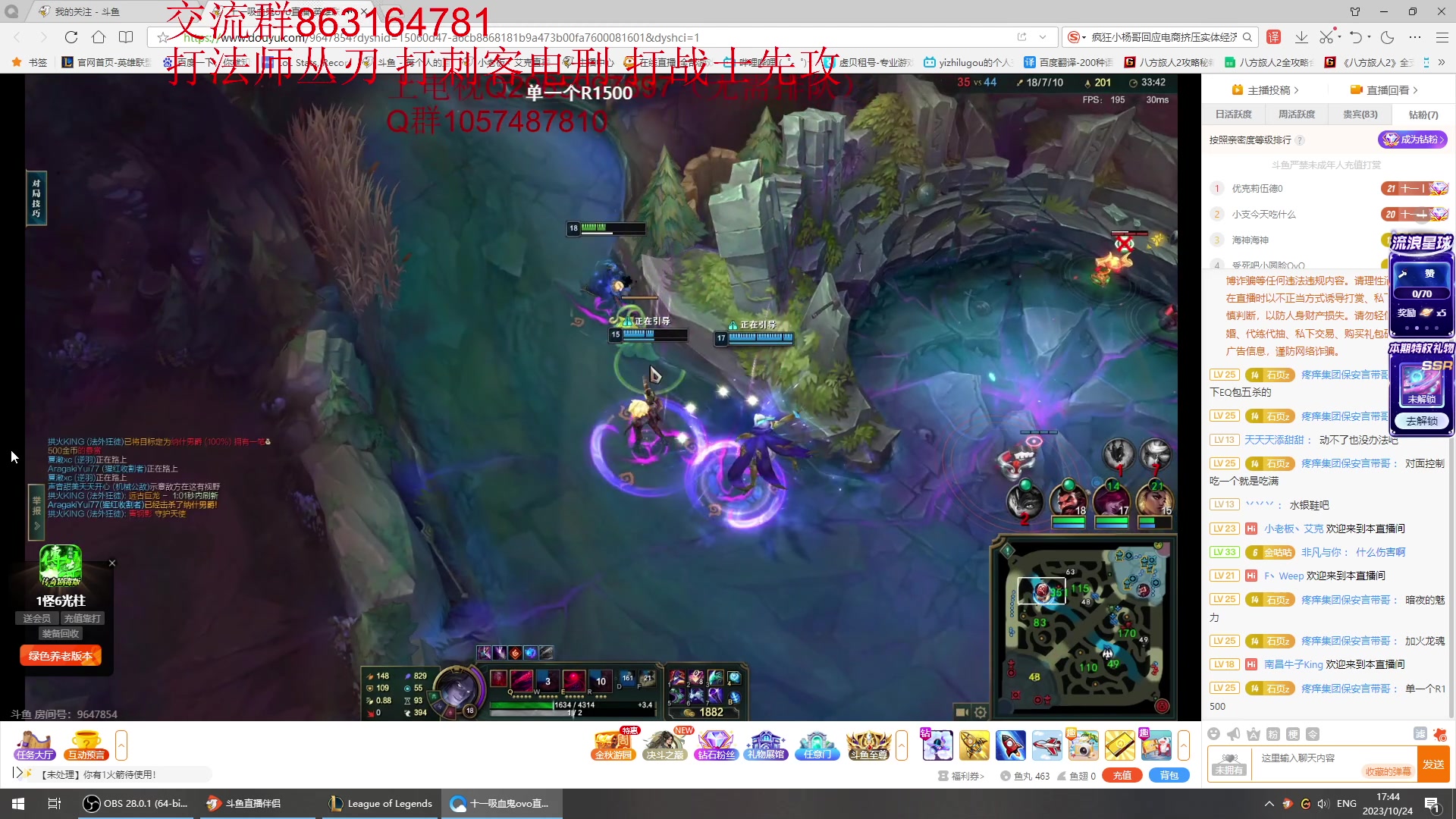 【2023-10-24 17点场】小老板丶艾克：公式化中单艾克