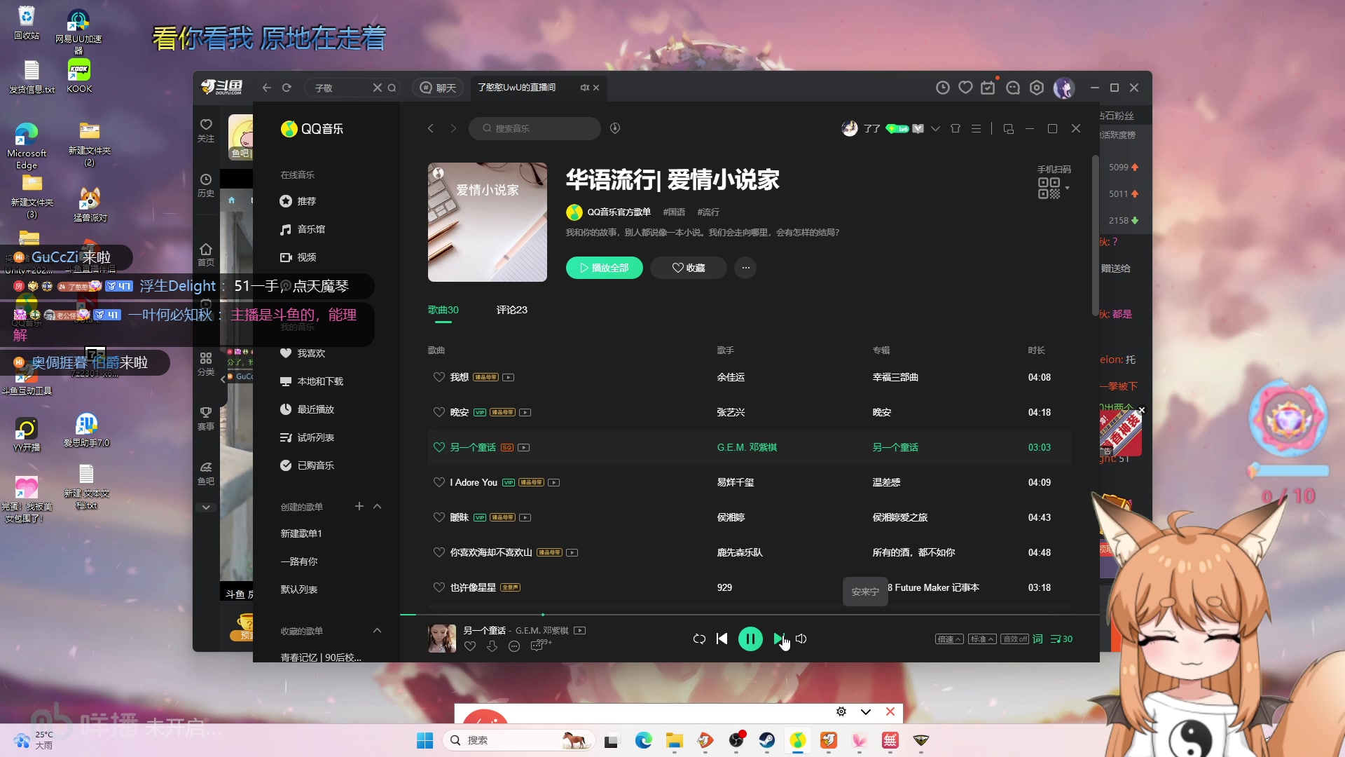 【2023-10-24 08点场】了憨憨UwU：《努力买头版》我的头呢？哦！在路上