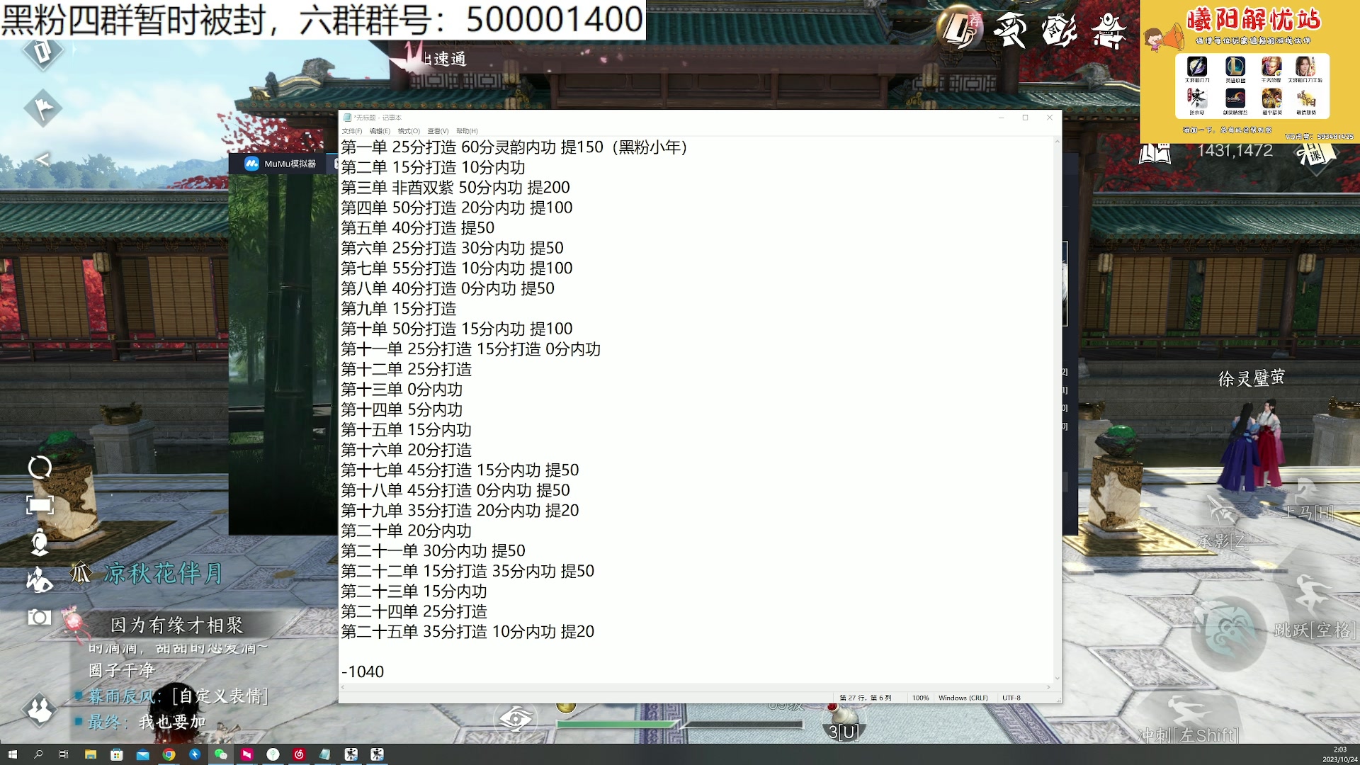 【2023-10-24 01点场】燕徊硯：阿瑟：周一经典积分赛爆金币！