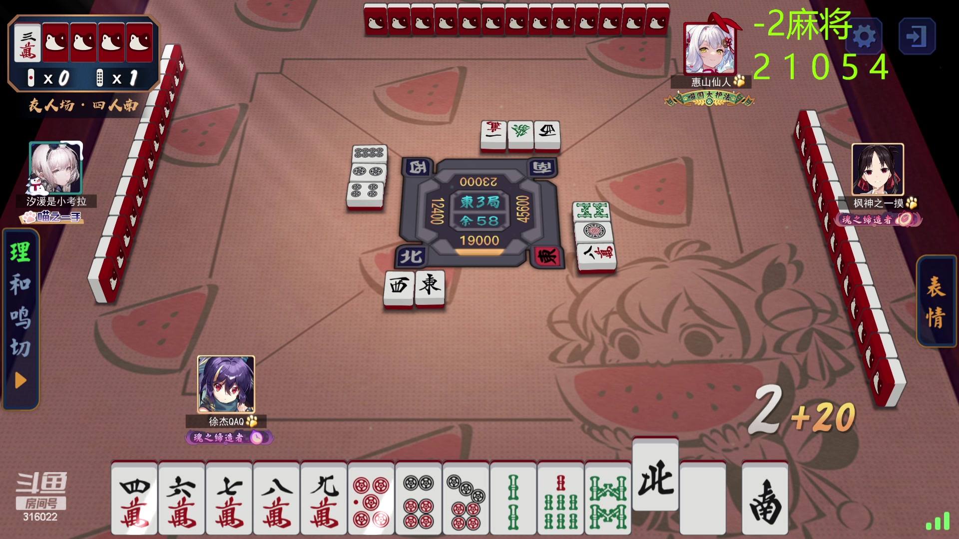 【2023-10-24 01点场】右手supking：完蛋,我被lgm包围了