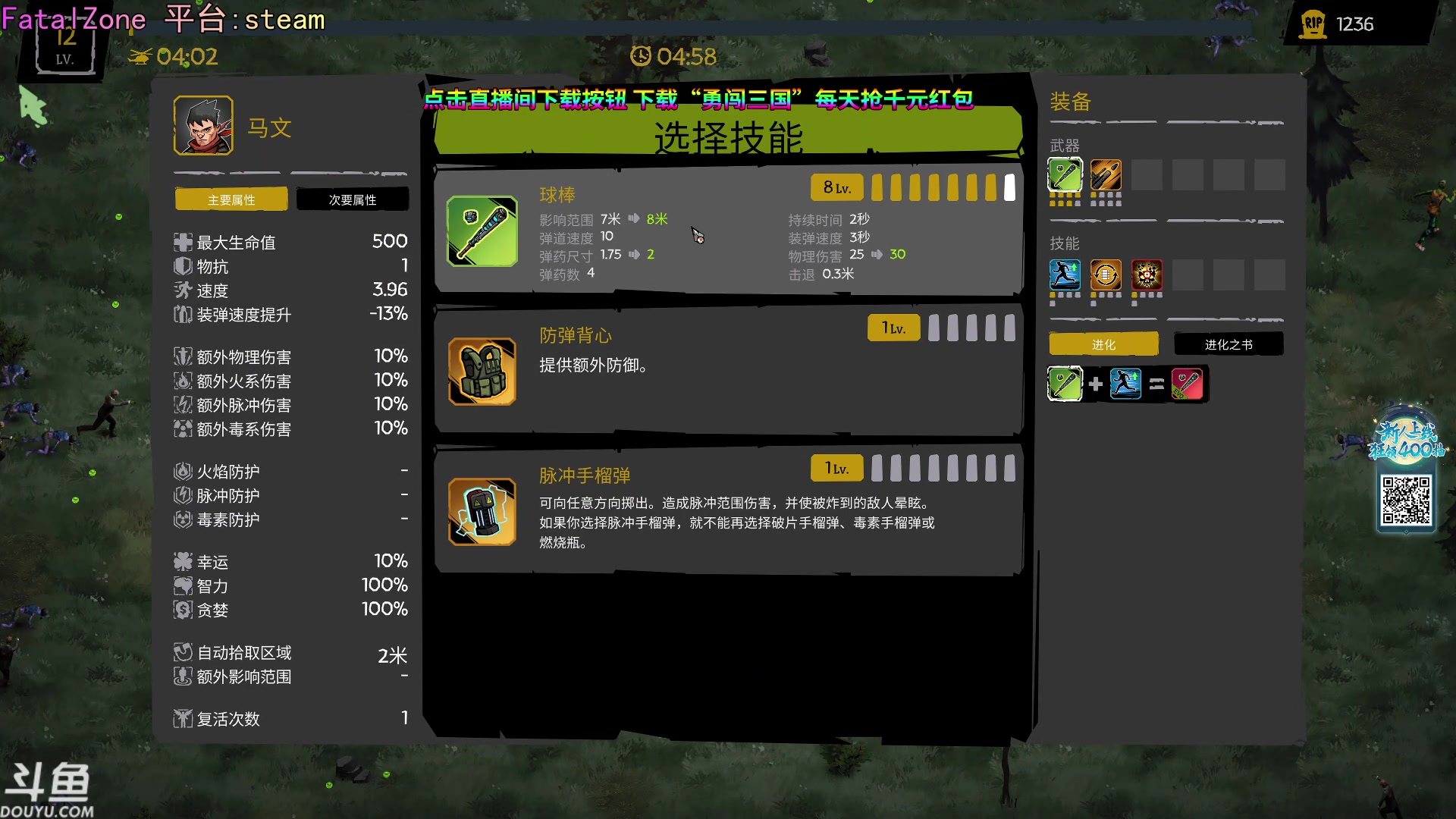 【2023-10-23 22点场】荣耀洋洋：【洋洋】小众，独立，单机游戏！