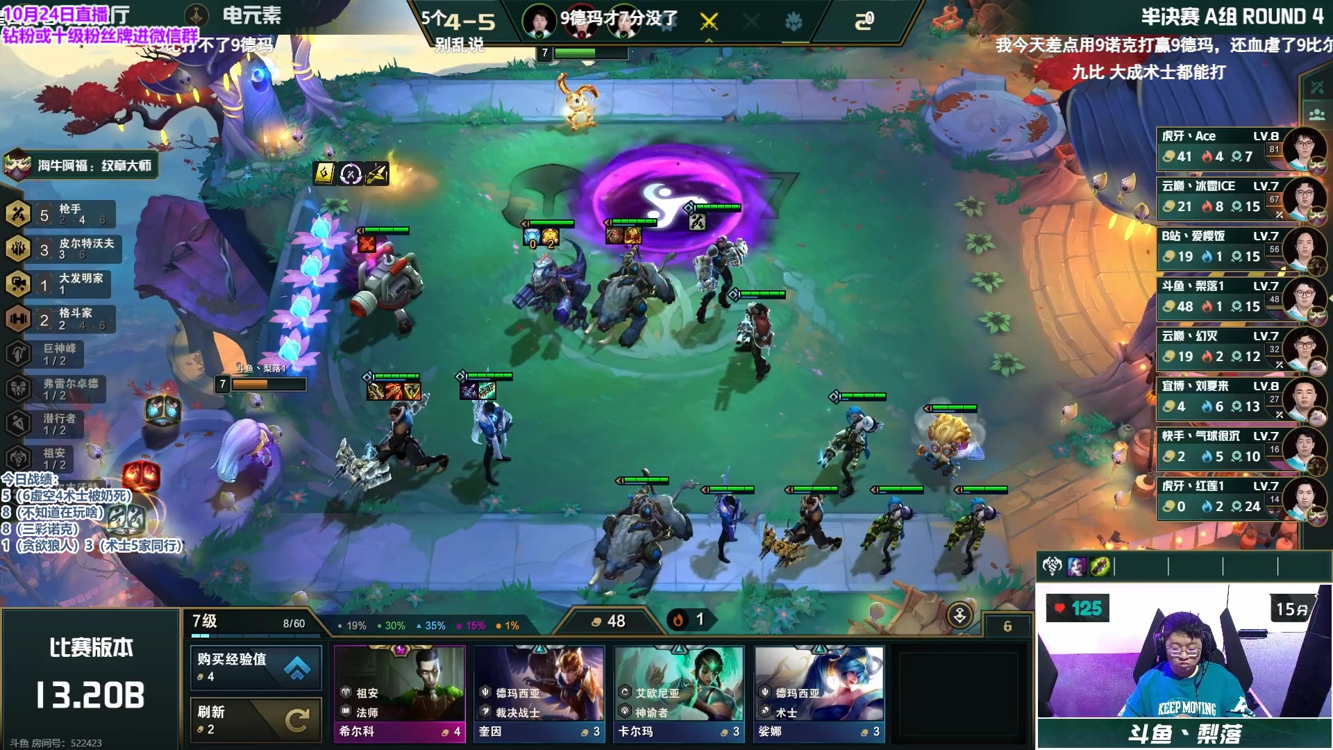 【2023-10-24 20点场】初音未来灰飞：初音：已第一冲2000分