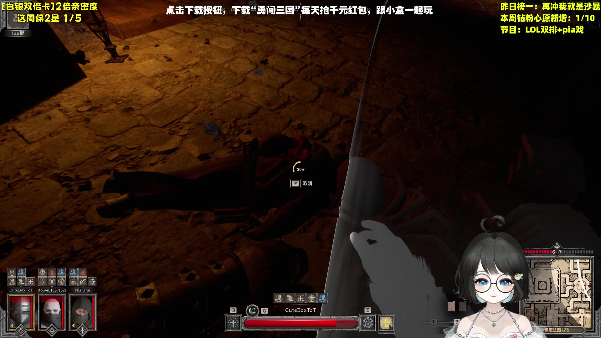 【2023-10-24 20点场】小盒子o3o：下午4点跟王纪超组排【双倍亲密度】