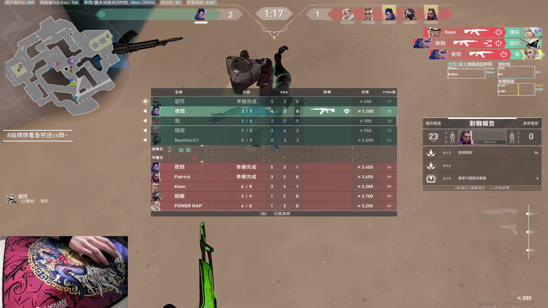 【2023-10-17 17点场】九二楷之丶92K：练枪练英雄