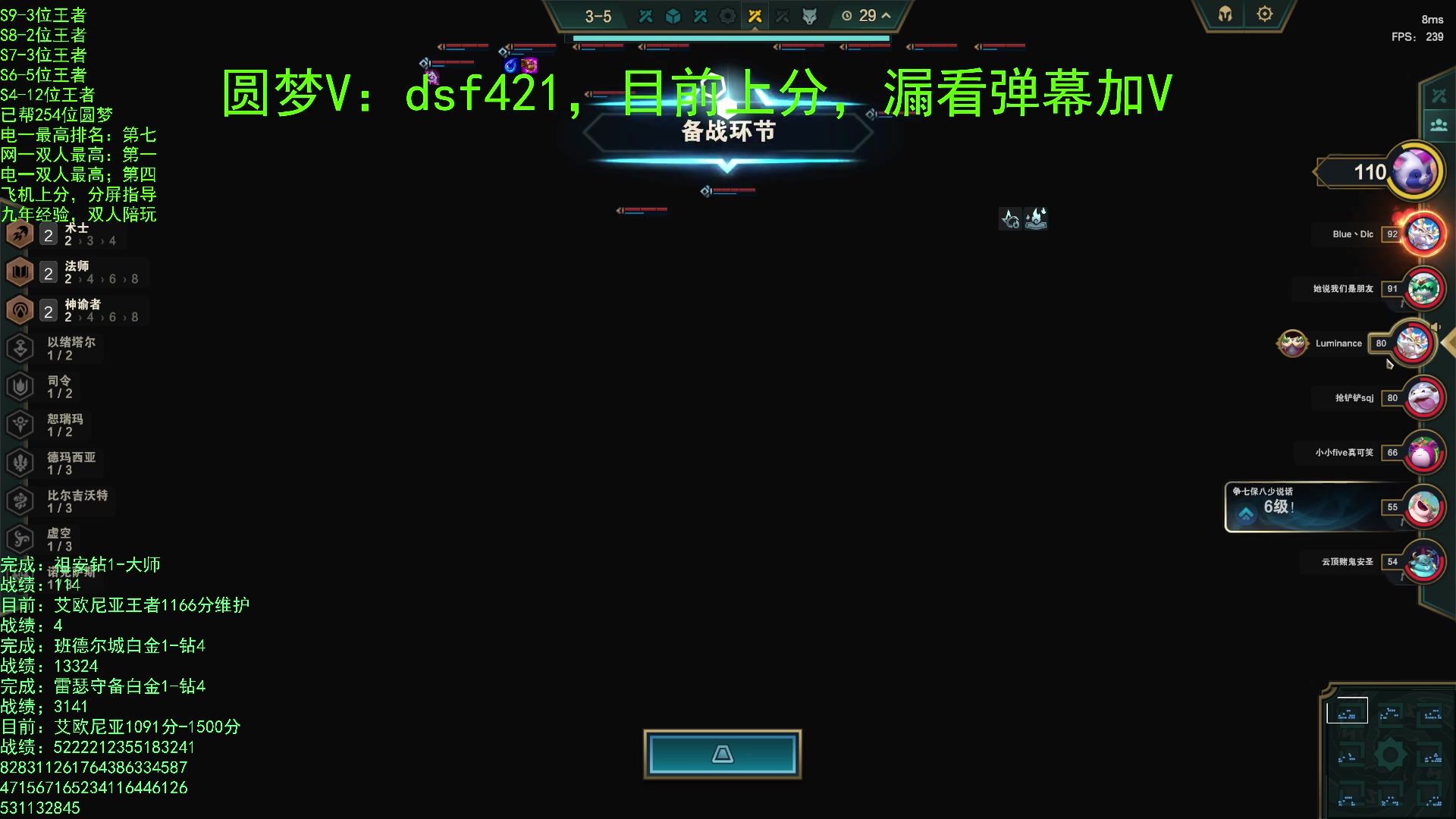 【2023-10-23 23点场】追风皇帝：上分进，在线圆梦，一区千分