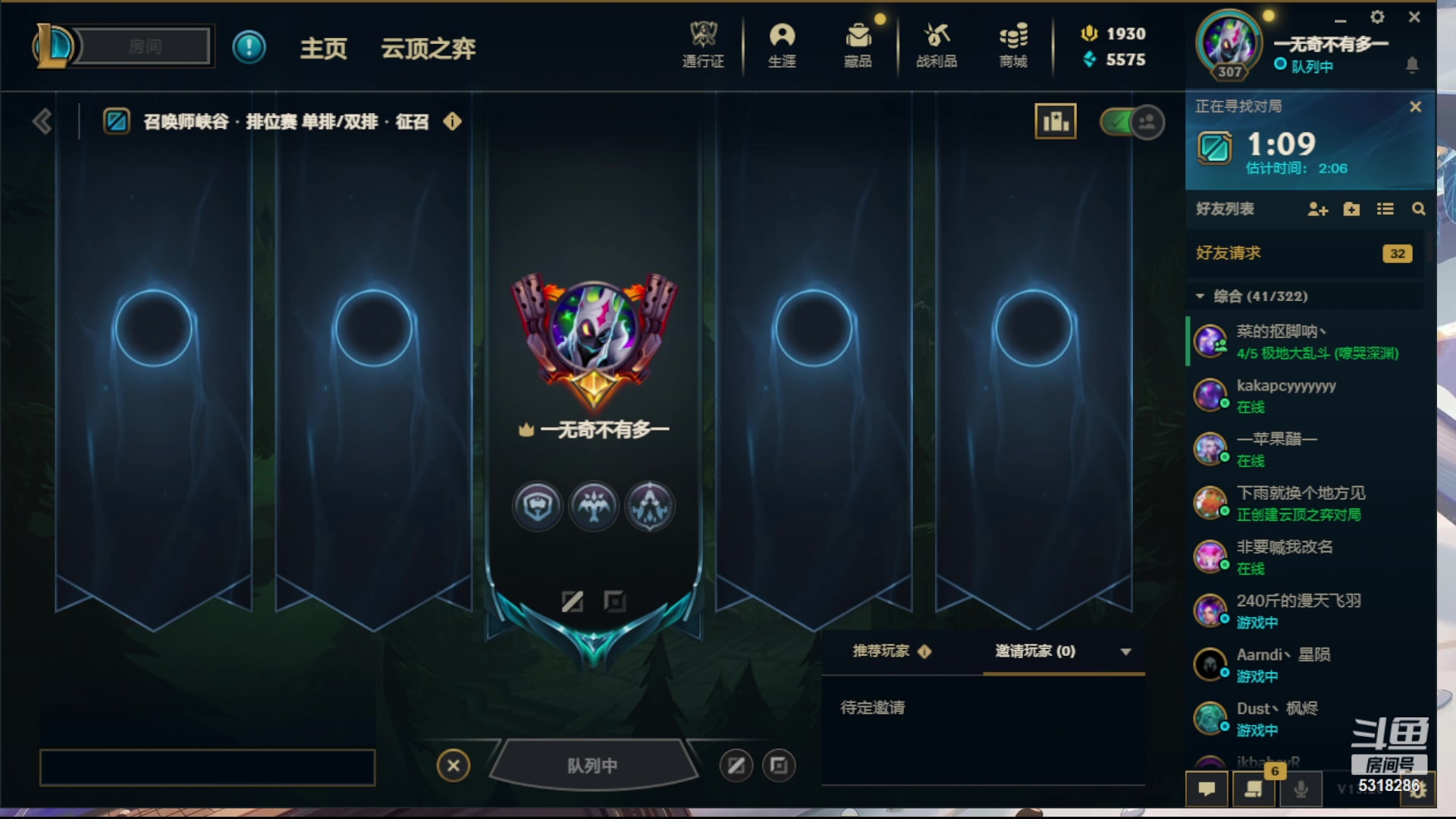 【2023-10-24 21点场】菜到极致小兰摧：超开朗花间