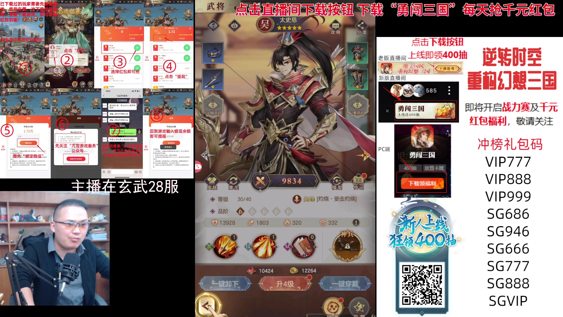 【2023-10-24 13点场】琼斯小卫：恐怖新游来了-