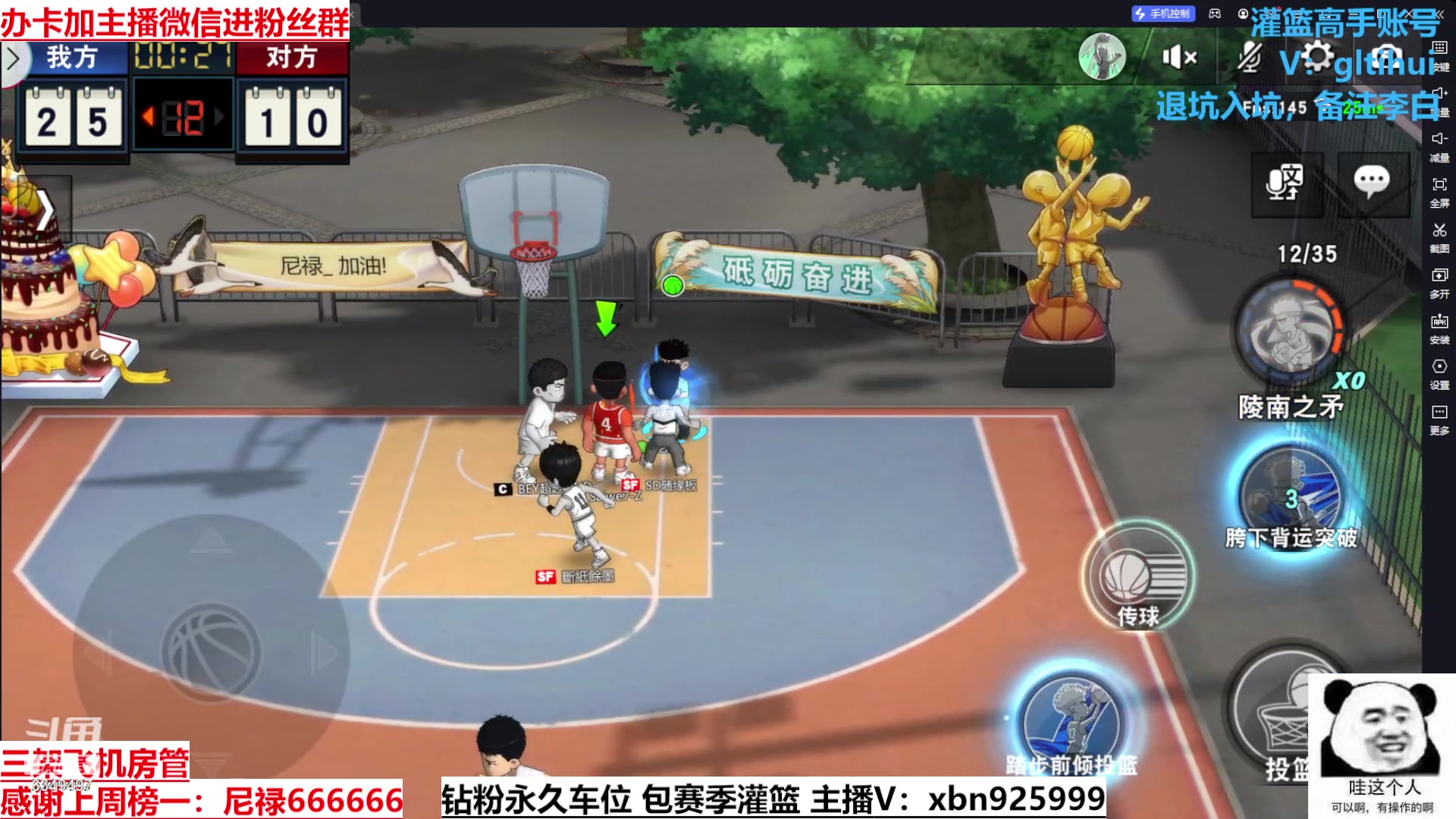 【2023-10-20 16点场】Lv丶李白：过气主播了解一哈