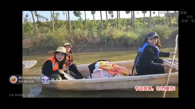 肖哥在船上卖零食，买得起就可以吃