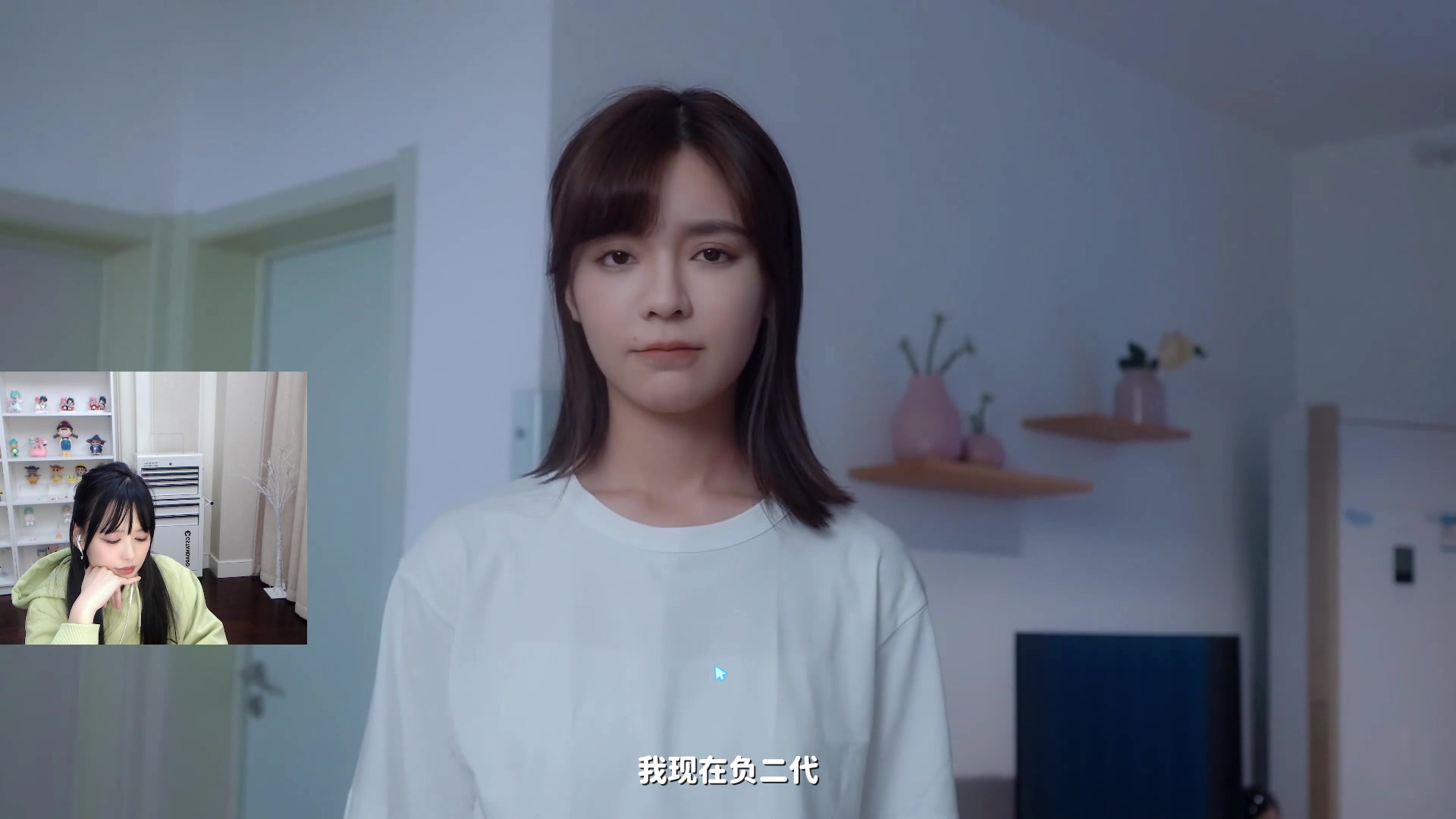 【2023-10-23 21点场】不2不叫周淑怡：晏少被美女包围了