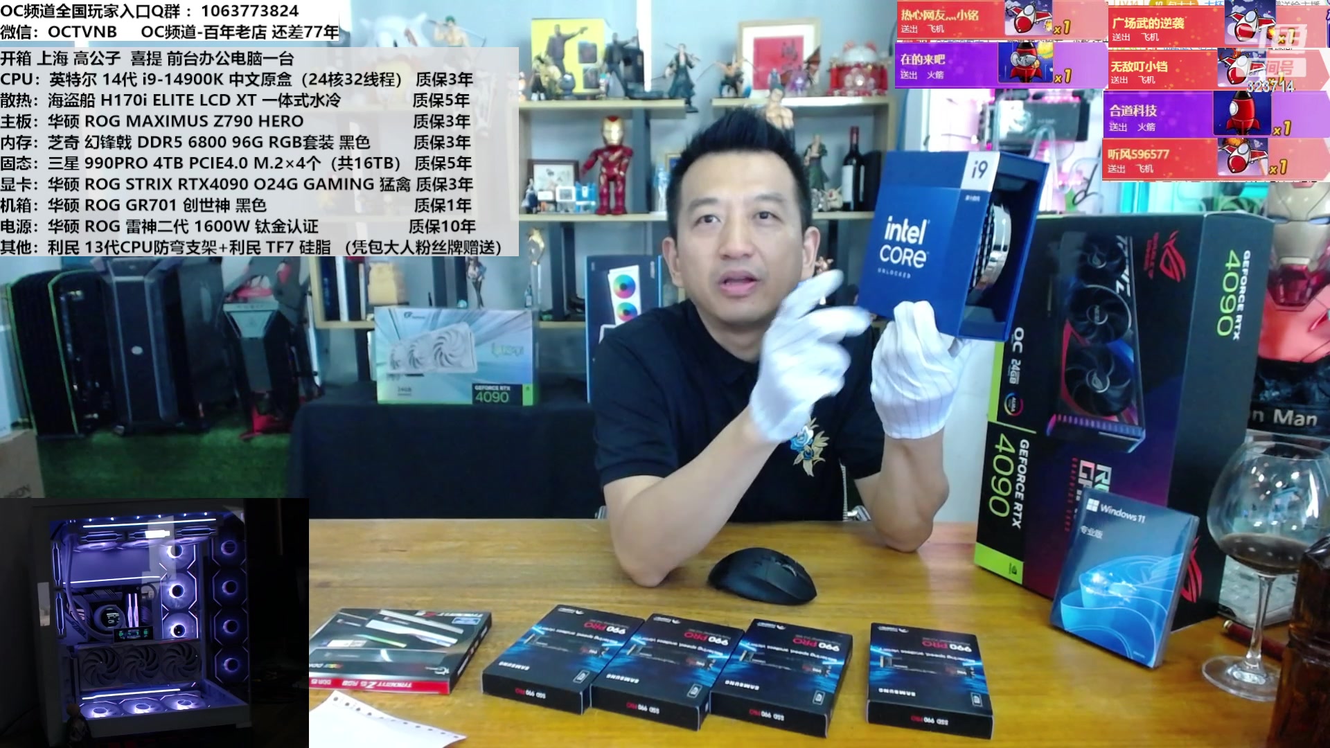 【2023-10-24 14点场】OC频道包大人：追求极致性能，胜负只在一面之间！