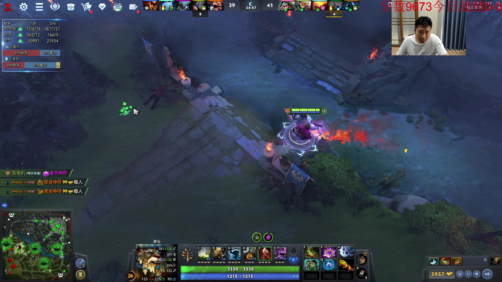 【2023-10-24 13点场】霸气虚幻哥1991：早上好哟！73965！！