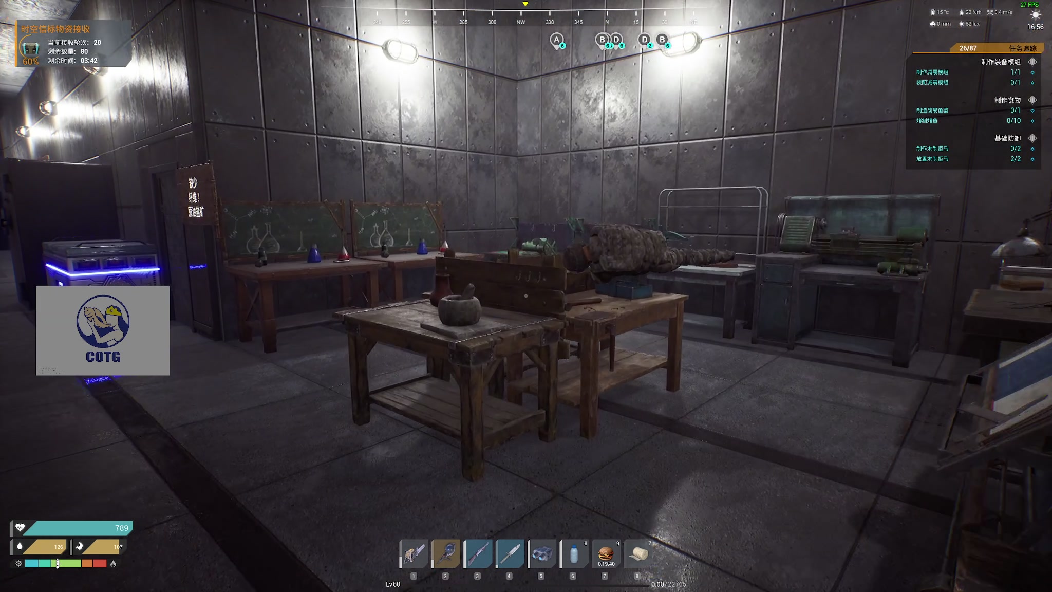 【2023-10-24 03点场】陶可可coco：♥你小子也太奶啦