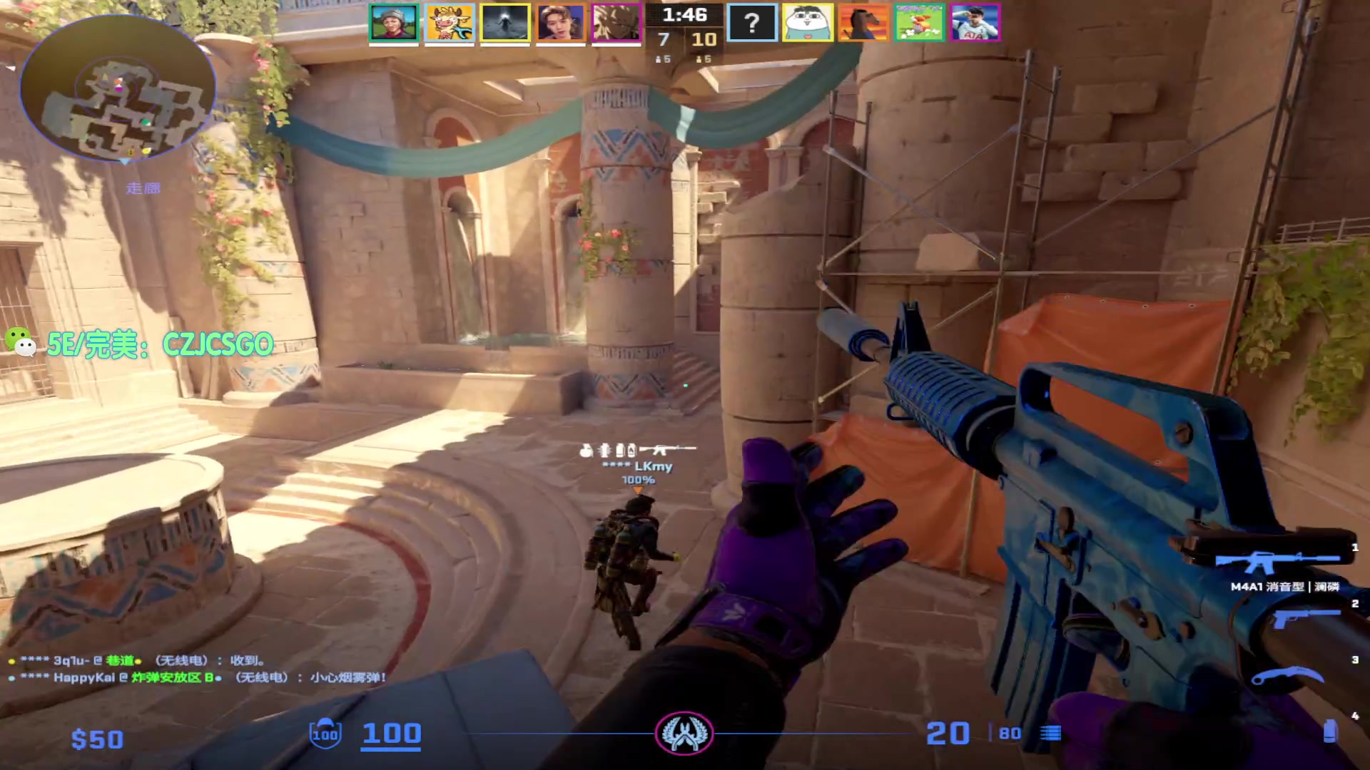 【2023-10-24 16点场】陈子敬丶：【陈子敬】5EPL红色王子 速来下饭！