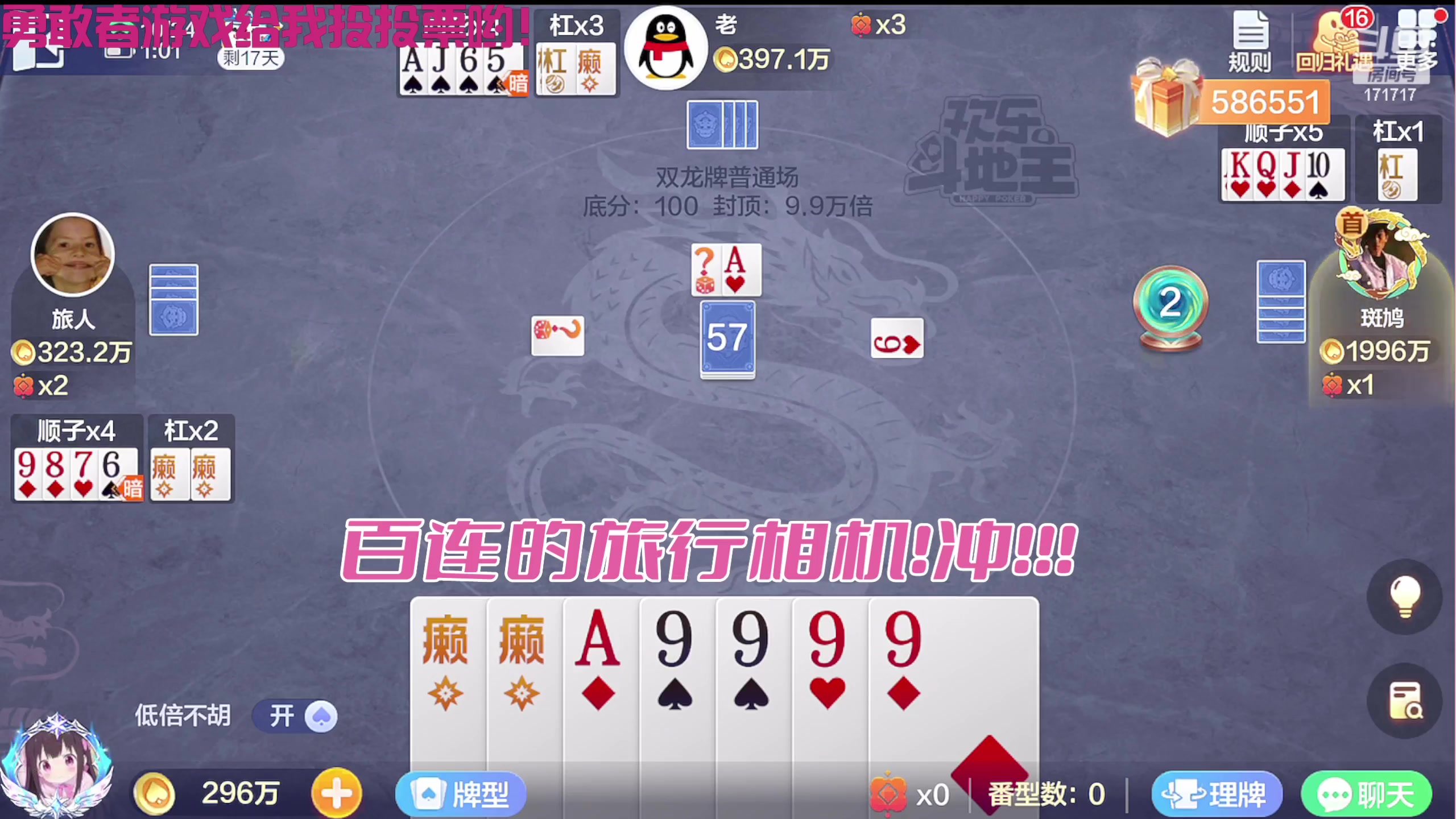 【2023-10-24 00点场】若若跑的贼快：你说爱我尊嘟假嘟！！！