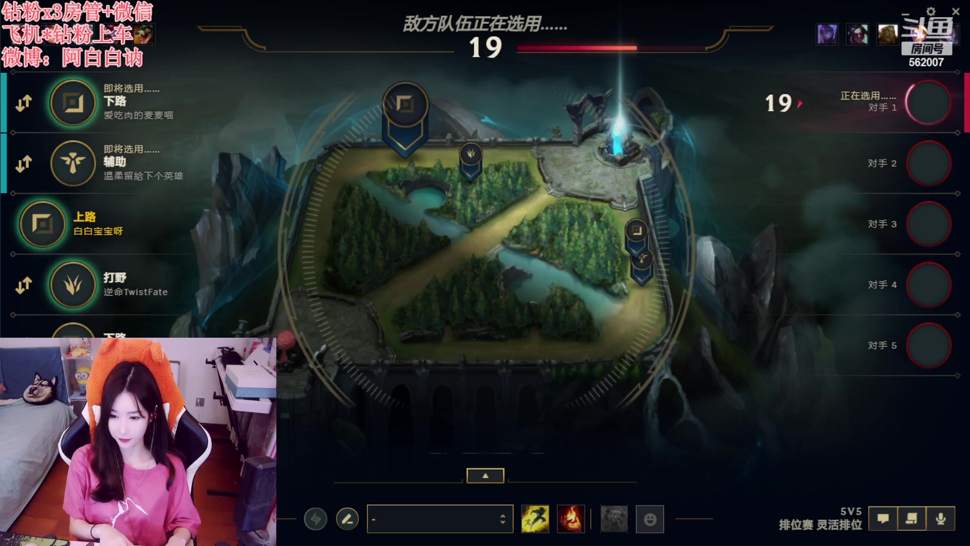 【2023-10-23 22点场】白菇凉：阿白白：艾欧尼亚有车位哟