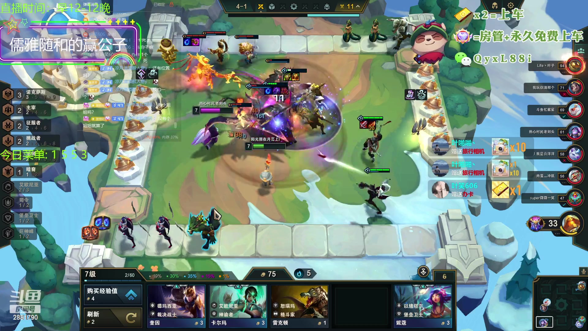 【2023-10-24 19点场】晴天QyxL：晴天：云顶的尽头是九五