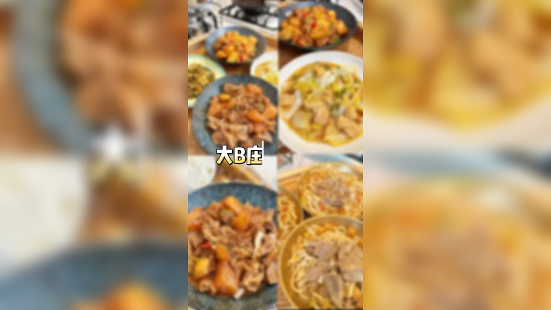 回家烧饭的第一天