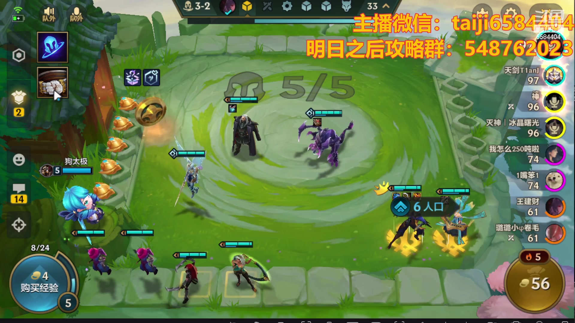 【2023-10-24 21点场】中华田园冯太极：ikun阵容，把把黄鸡