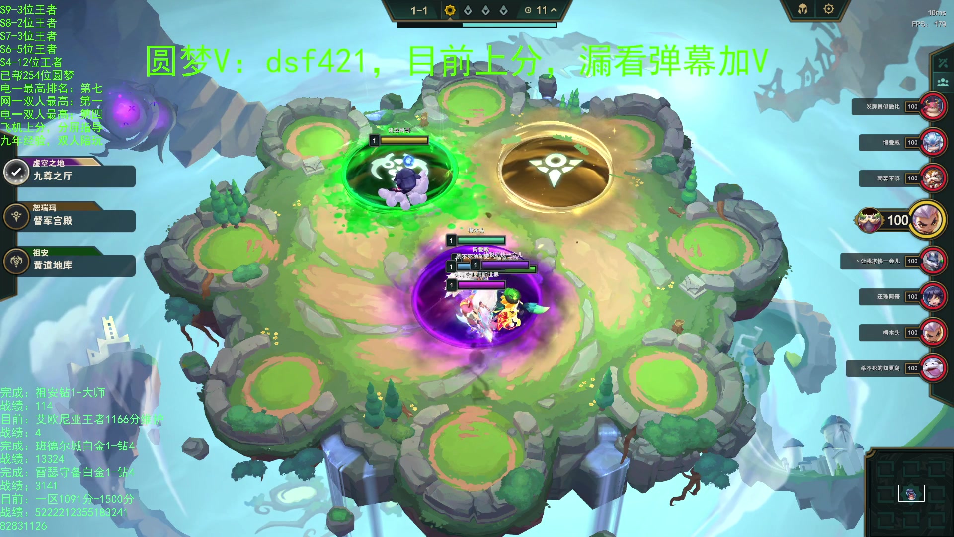 【2023-10-21 17点场】追风皇帝：上分进，在线圆梦，一区千分
