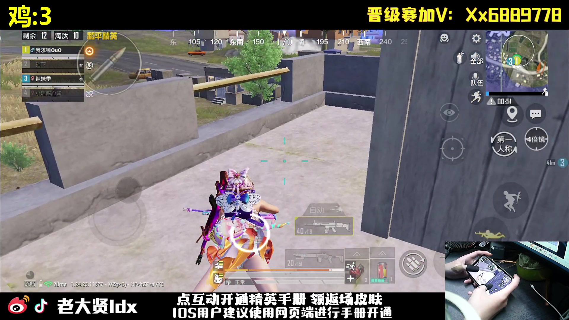 【2023-10-24 01点场】老大贤：皇冠1v4：一个人也要像一支军队