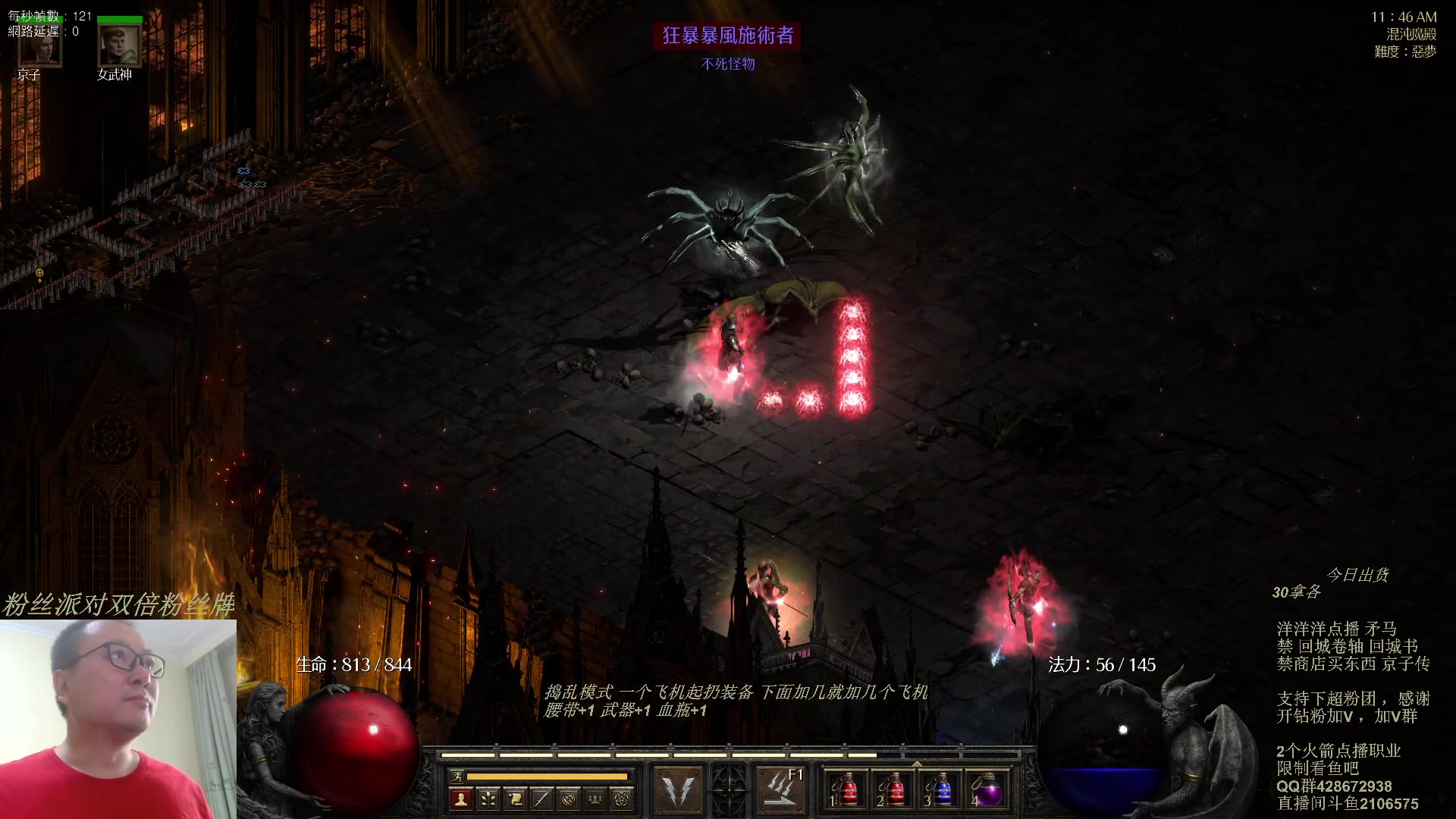 【2023-10-24 11点场】英雄吕布：暗黑 专家 矛马京子传 生存模式 开荒