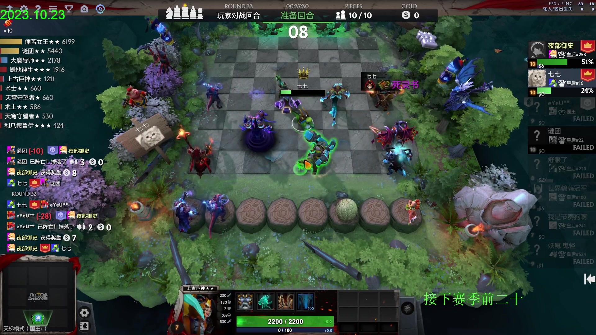 【2023-10-23 15点场】1874ooo：随便下下棋！