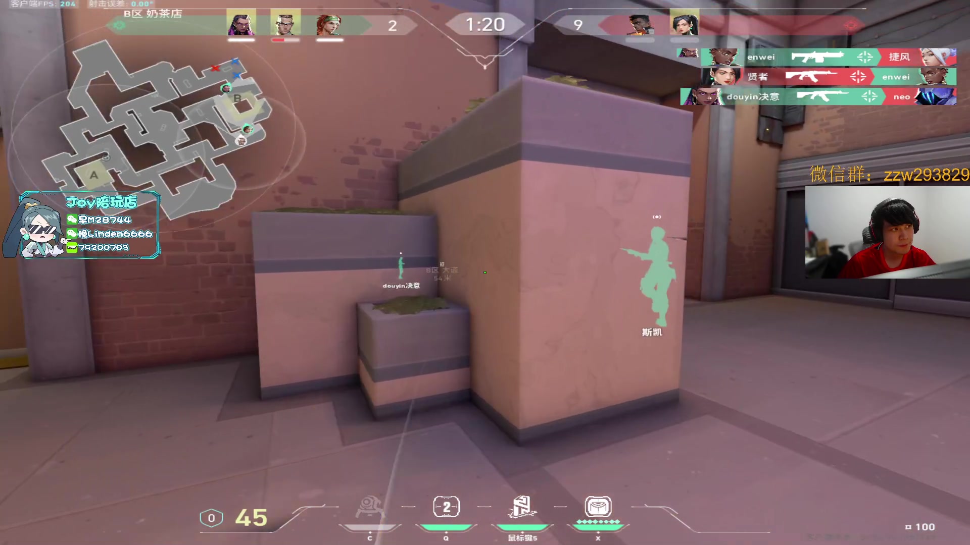 【2023-10-23 22点场】CSGO解说伟伟：VCT 天禄 VS FPX BO3