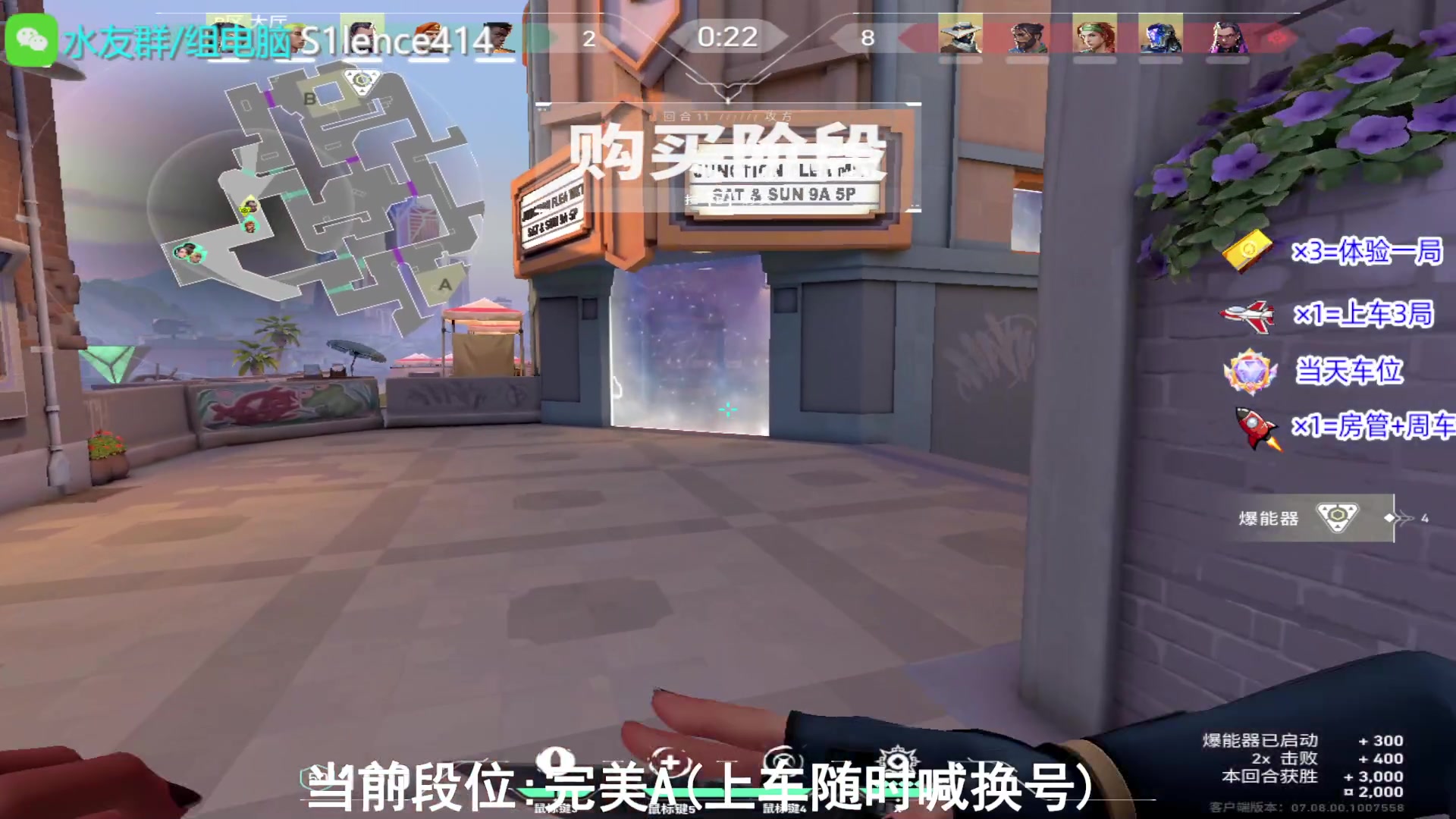 【2023-10-24 14点场】CSGO沉默男孩：【沉默】钻粉上号