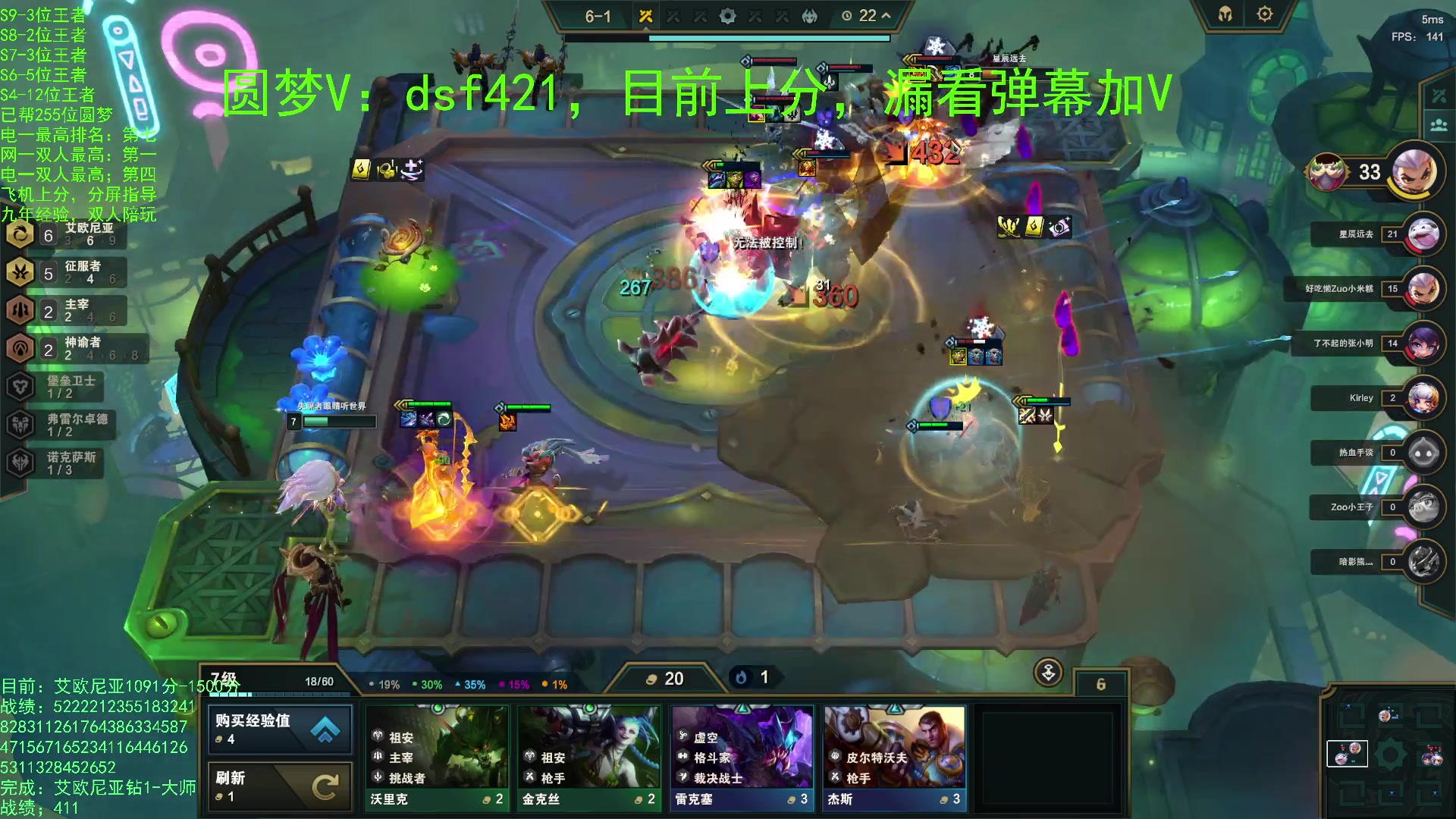 【2023-10-24 04点场】追风皇帝：上分进，在线圆梦，一区千分