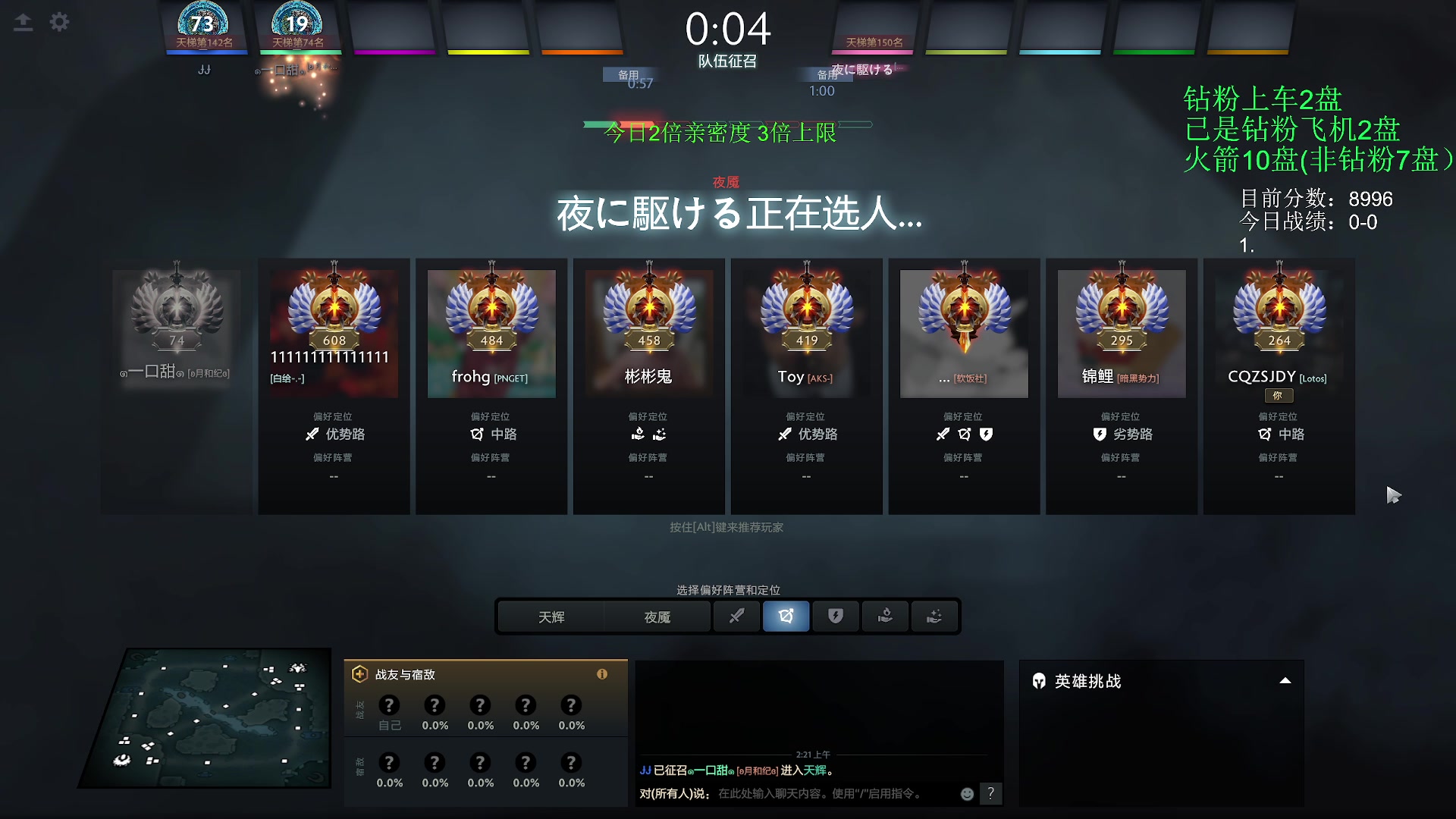 【2023-10-24 01点场】清清清清倾：从零到冠绝95胜率
