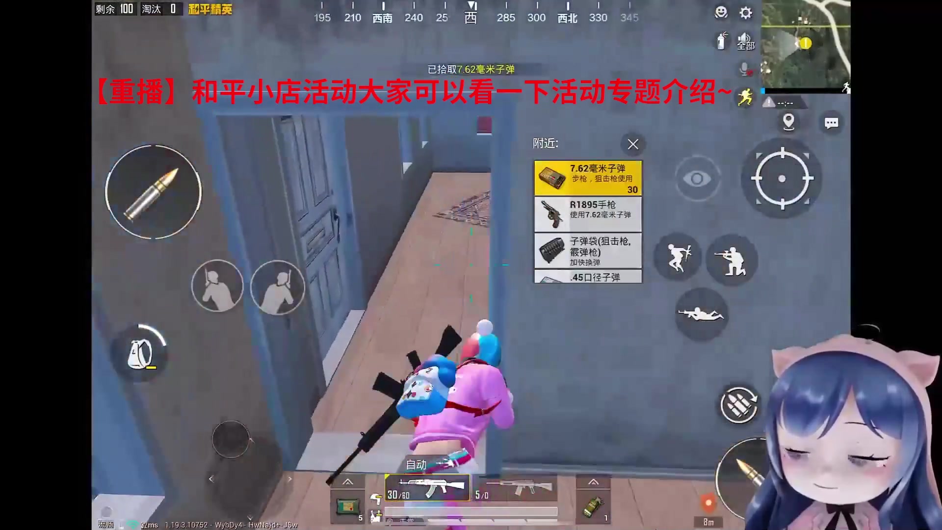 【2023-10-24 03点场】一条小团团OvO：今天休息，周四不休