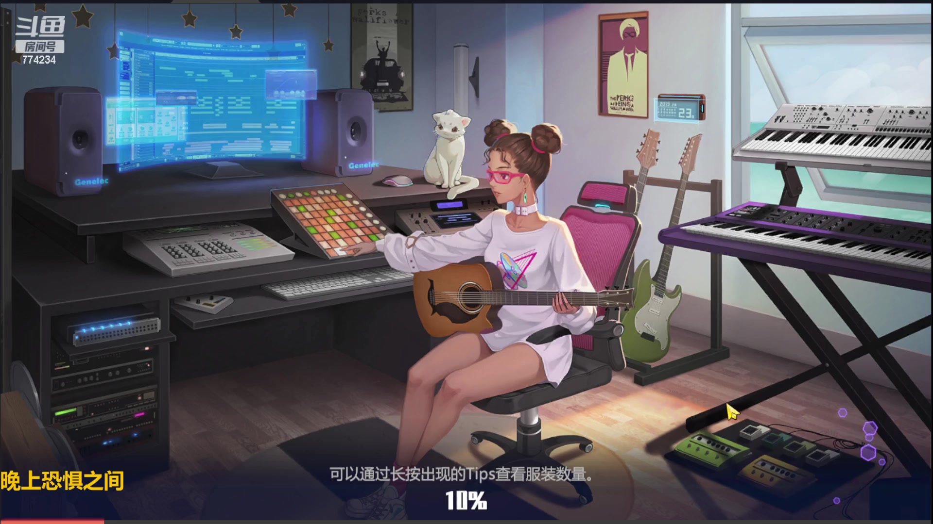 【2023-10-24 18点场】谎言言0V0：细节决定成败-稳中求胜.....