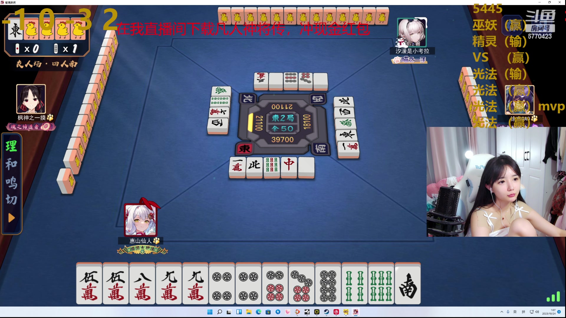 【2023-10-24 00点场】塔莉娅QAQ：社恐文静内向的小女生