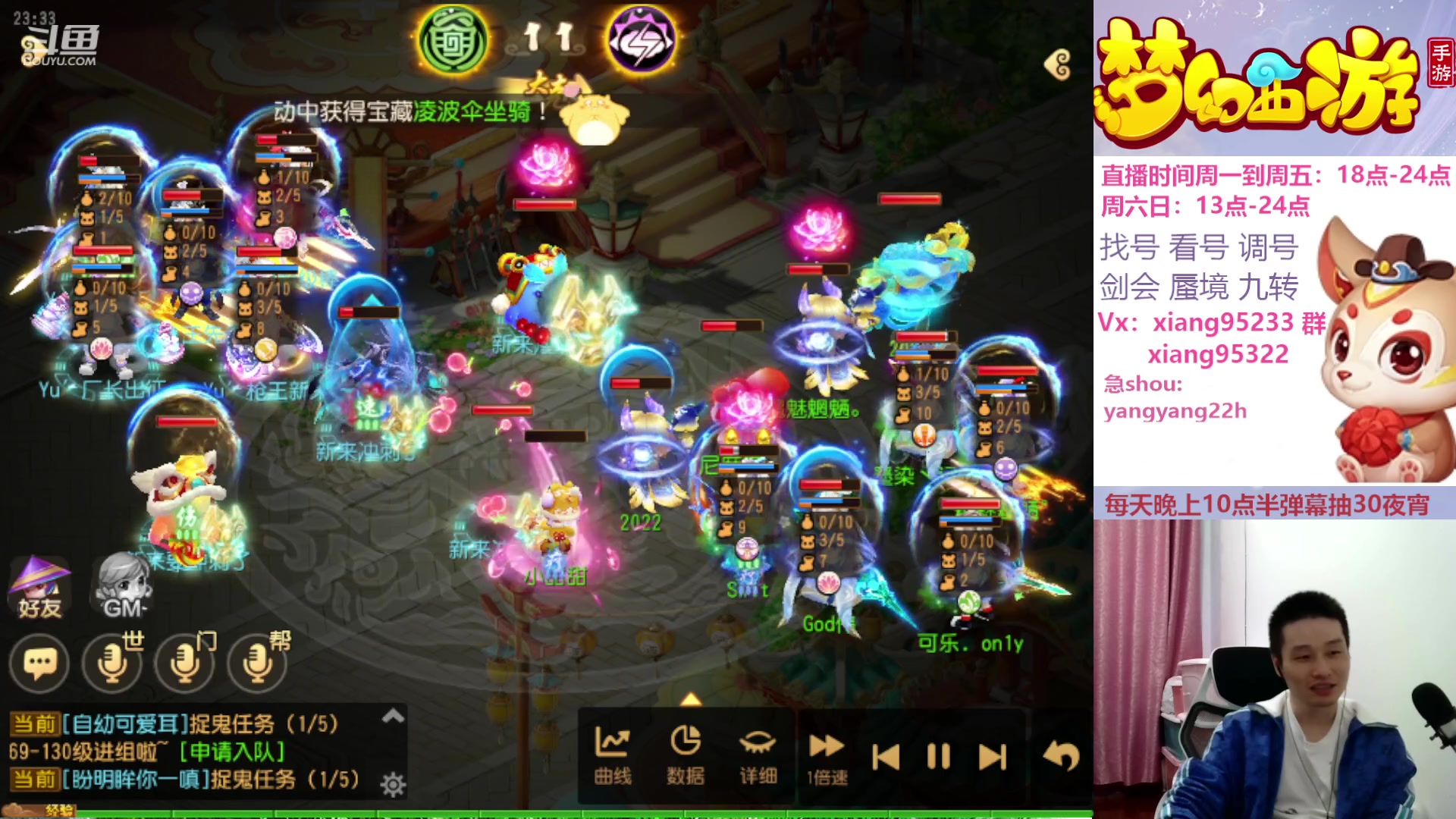 【2023-10-23 23点场】项95：永不摆烂的项前冲