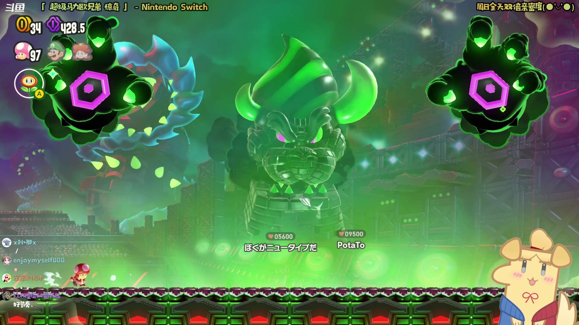 【2023-10-22 22点场】哈尼她姐：【双倍+超级马力欧兄弟惊奇】Wonder