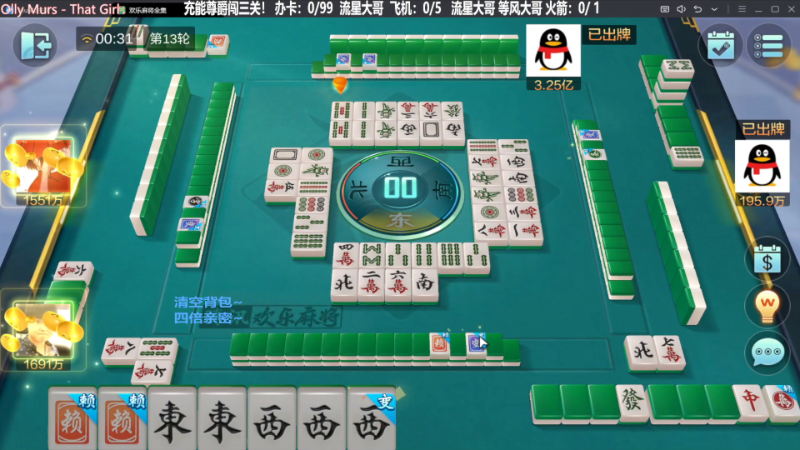 【欢乐麻将】靓旭的精彩时刻 20231024 07点场