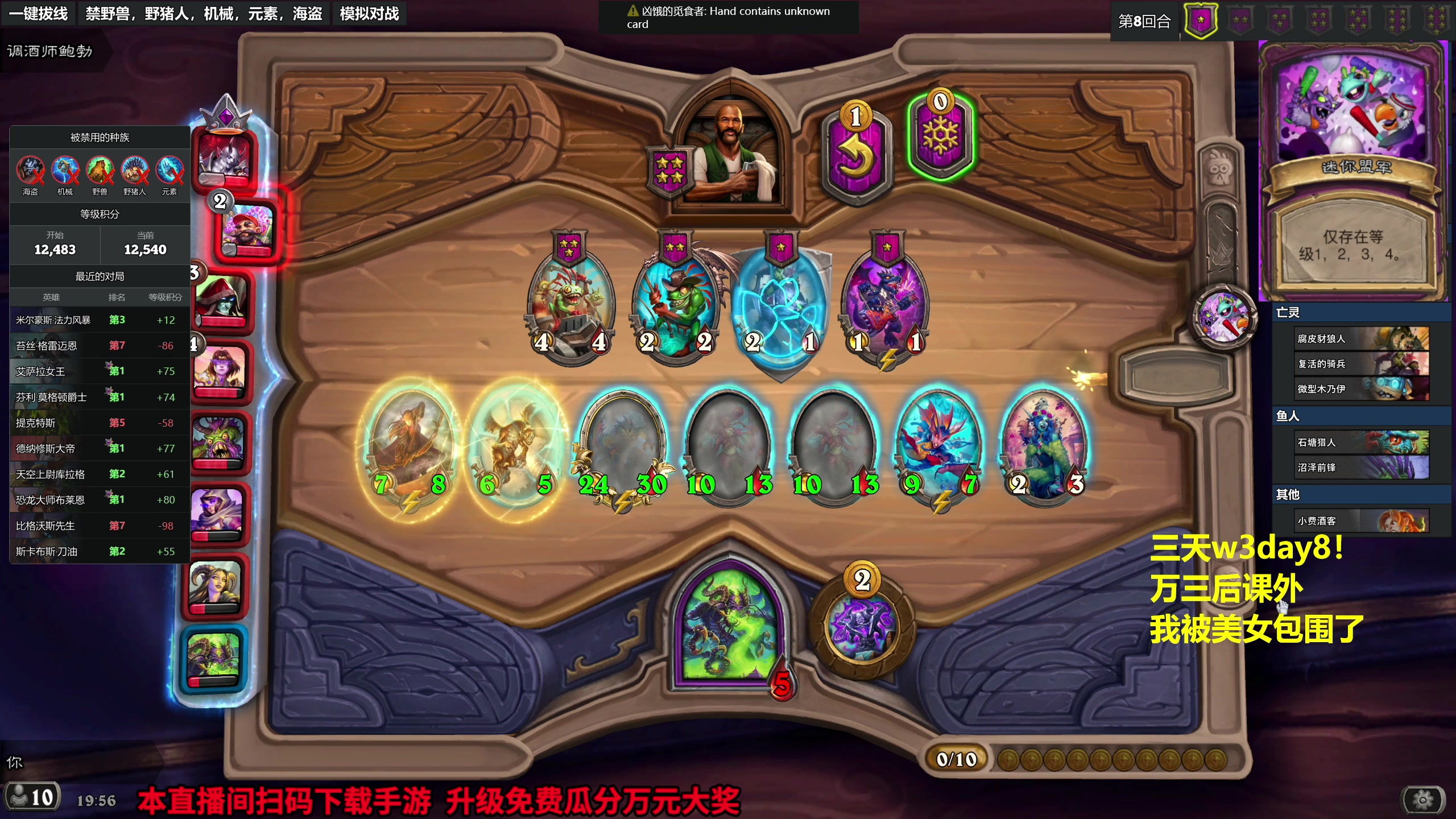 【2023-10-24 19点场】衣锦夜行：我回来了真要万三了！