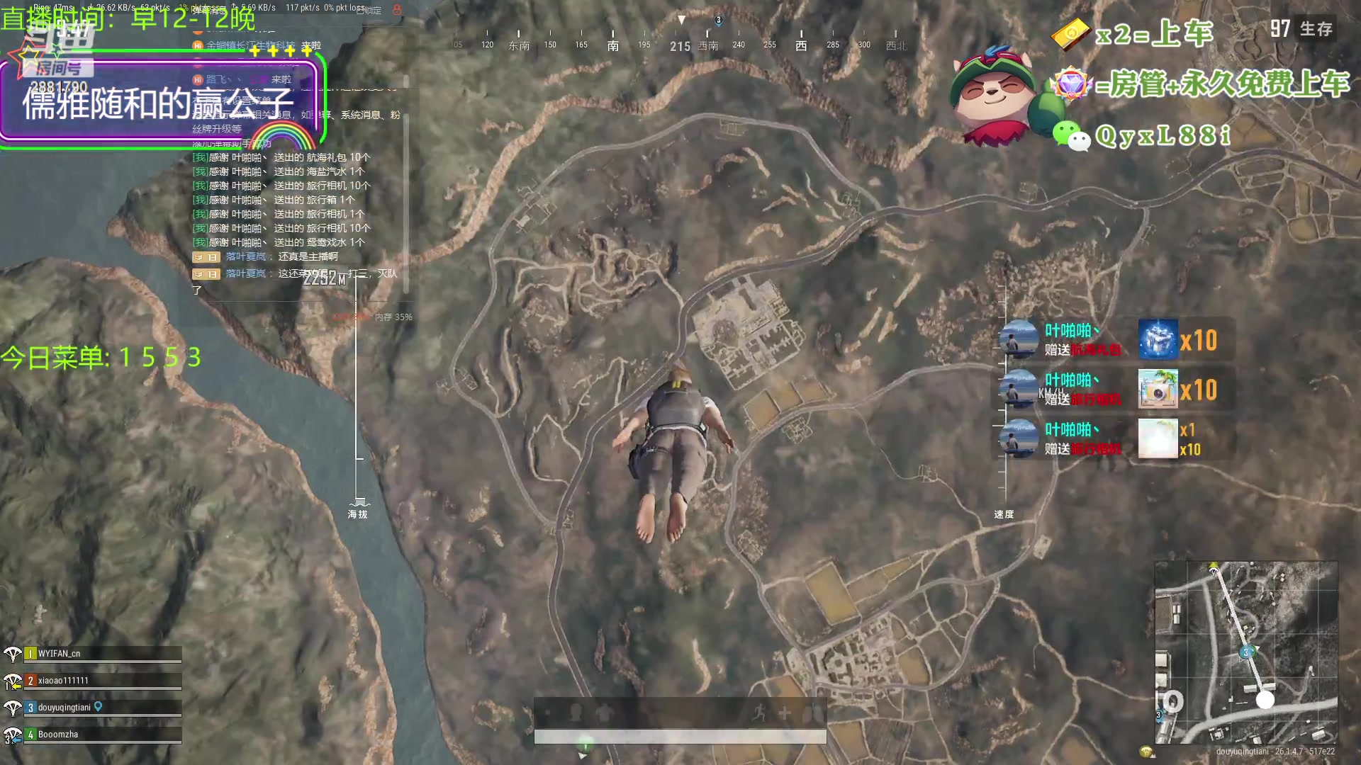 【2023-10-24 11点场】晴天QyxL：晴天：云顶的尽头是九五