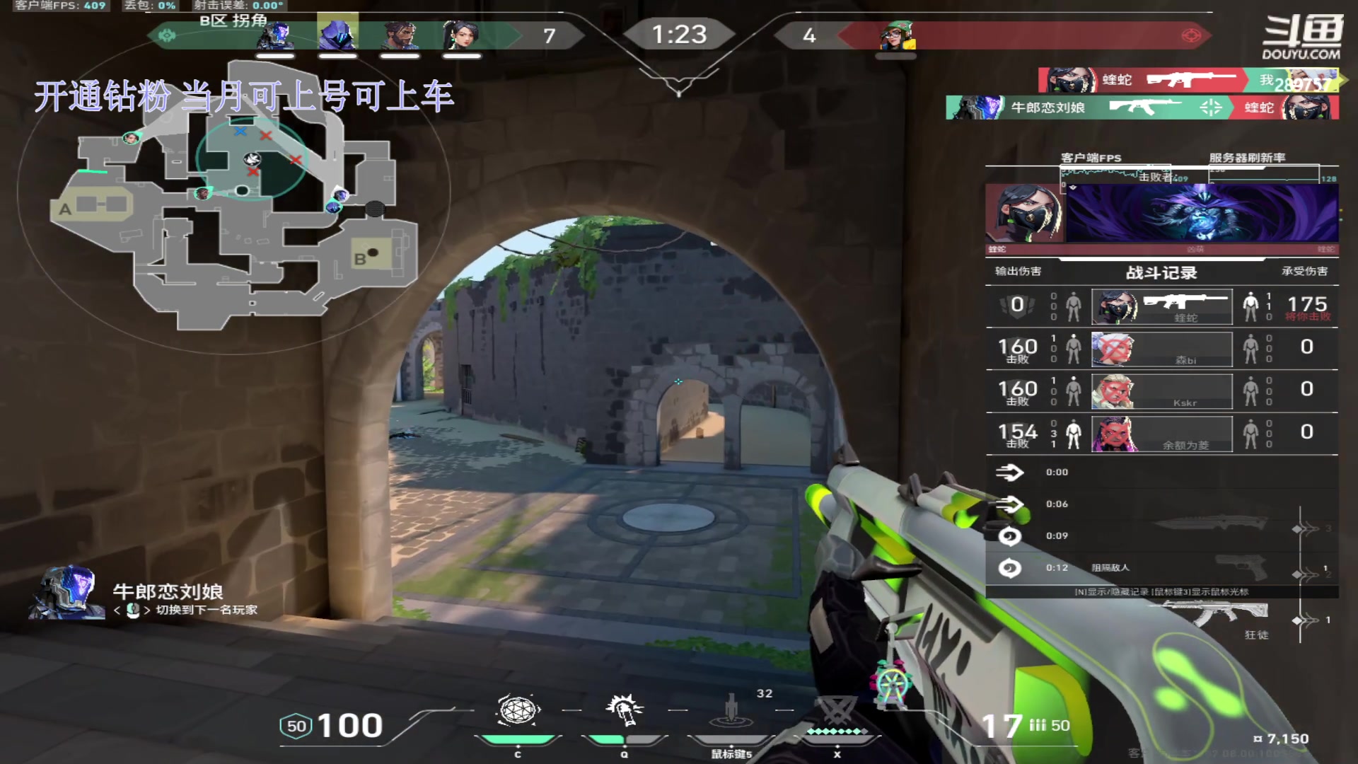 【2023-10-23 01点场】刘俊豪adc：【非常互娱】神话哥在线教学!!!