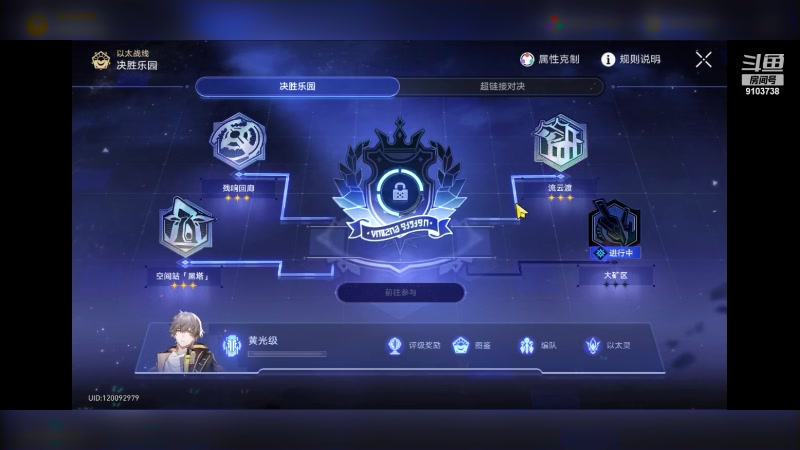 【2023-10-23 13点场】冬眠的猫熊F:想进榜单的一天