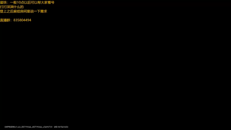 【2023-10-24 19点场】毕游侠：有问题随便问 5862415