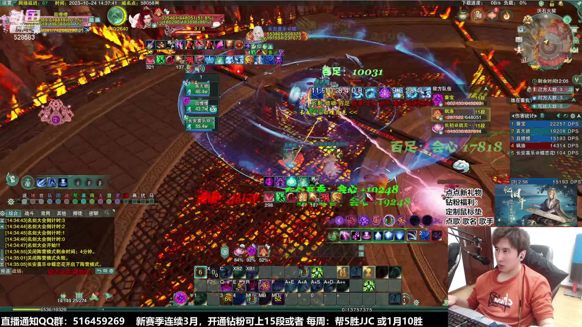 【2023-10-24 13点场】忆旧年丶：快乐奶花散排2800~