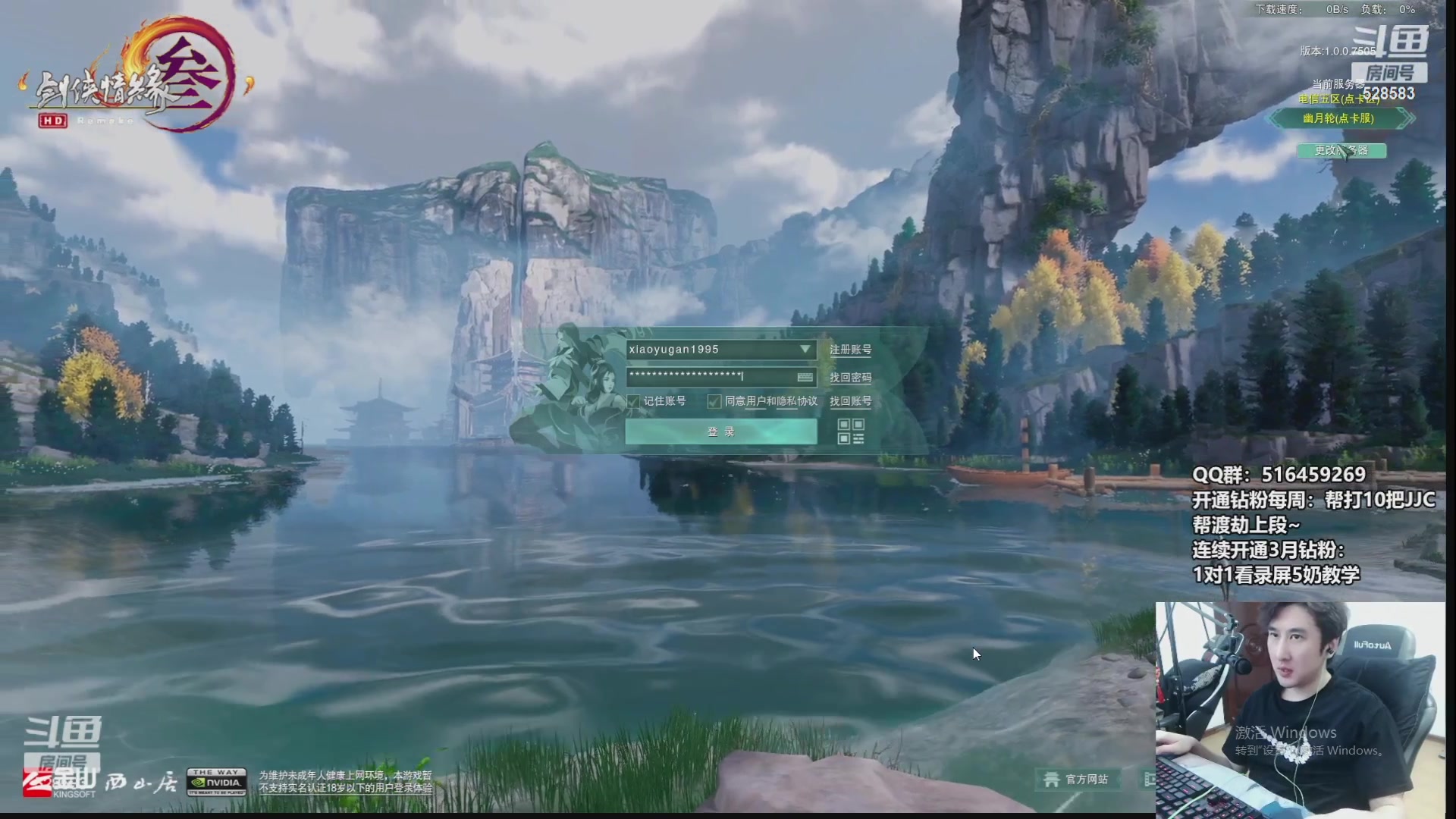 【2023-10-24 09点场】忆旧年丶：录播：12点开播散排