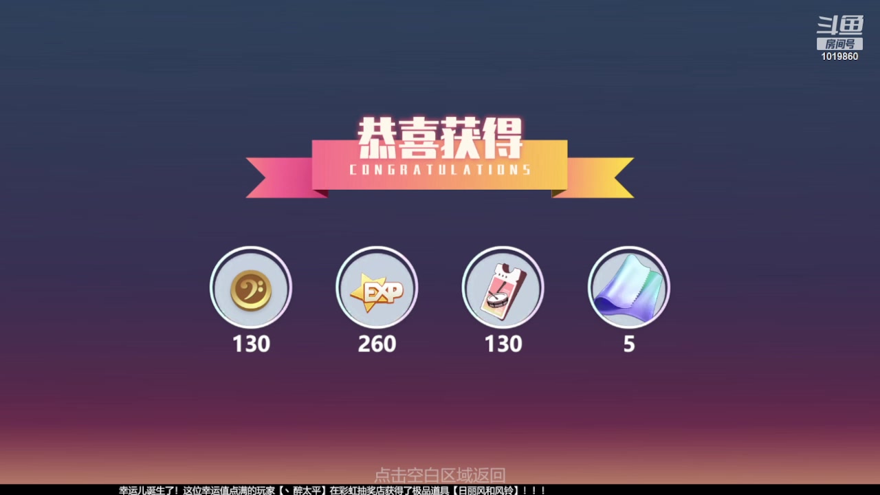 【2023-10-24 16点场】意卿丶：音乐梦想鼠标达人冲