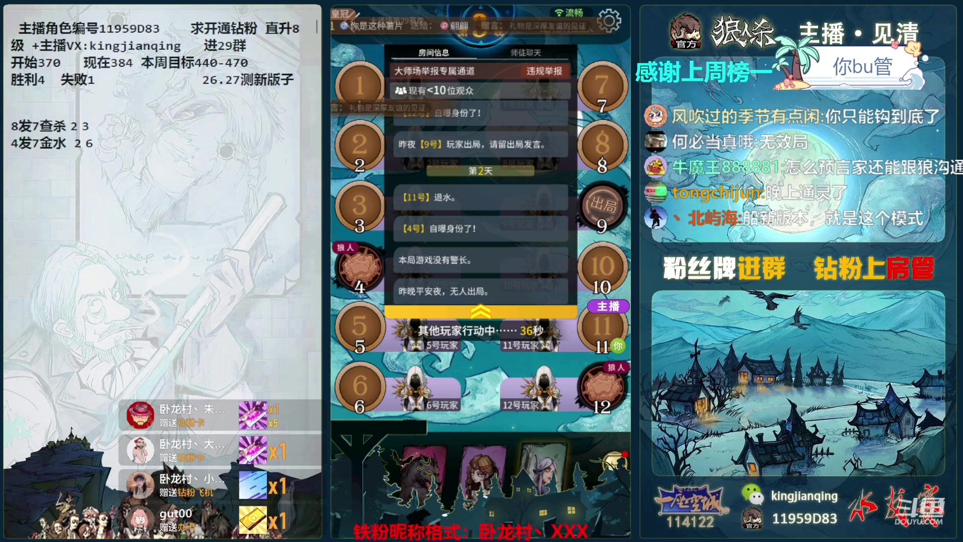【2023-10-23 22点场】见清king：兄弟们，让我们high起来，杀光他们！