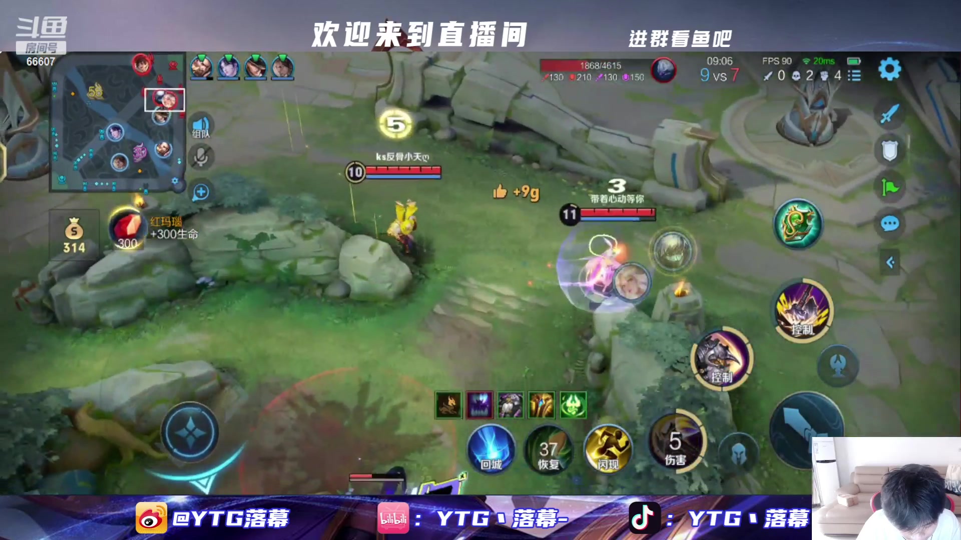 【2023-10-24 15点场】YTG丶落幕：牛魔王表现分