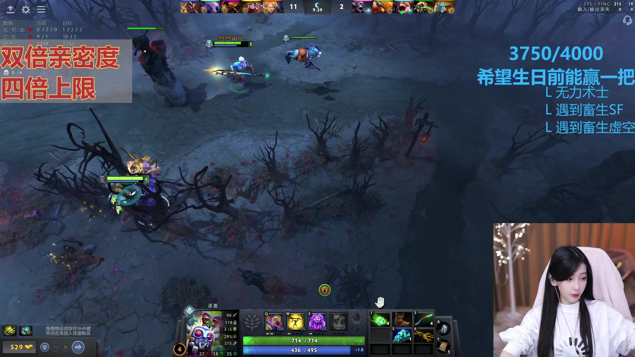 【2023-10-24 21点场】叶知秋Vanessa：秋：钻石双倍 希望生日前赢一把