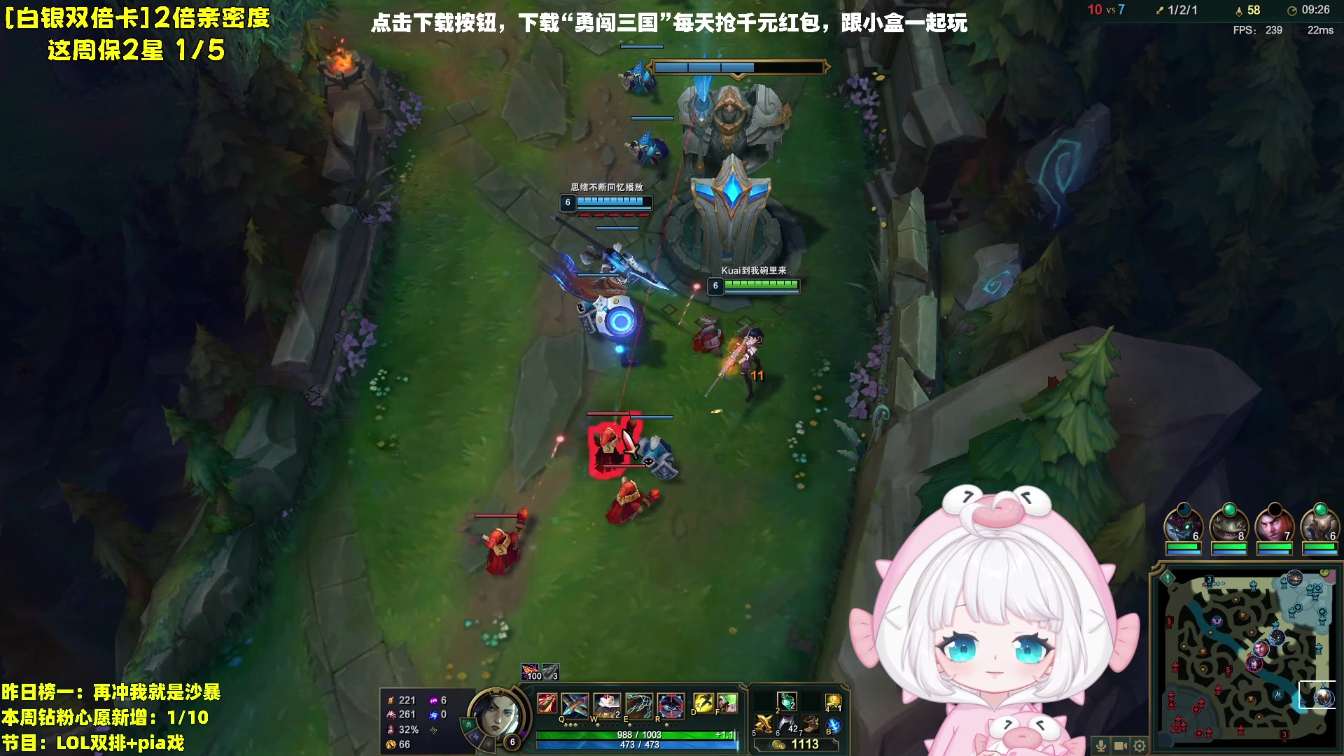 【2023-10-24 00点场】小盒子o3o：通宵失眠小盒o-o【双倍亲密度】