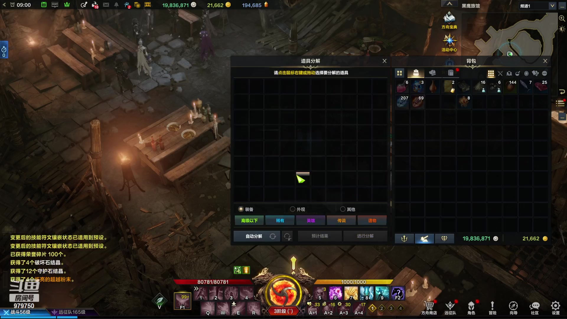 【2023-10-23 8点场】三凯1986:三区阿布服 普美已过